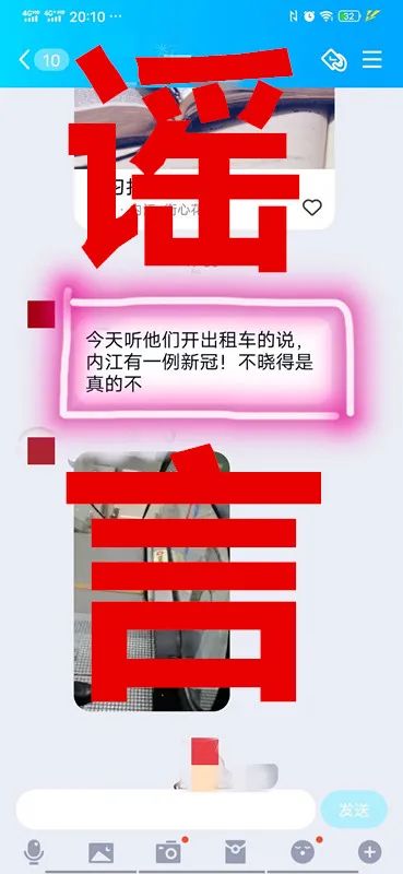 四川交通广播|青岛此次疫情源头找到了！广州发现1例新冠肺炎疑似病例
