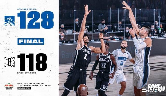 魔术队|成功避开雄鹿!三核56+17爆锤篮网,班巴沮丧离场,火箭太需要他