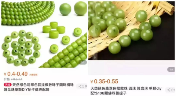 翡翠▲最新翡翠骗局曝光：5000块买的“翡翠菩提”，竟然只值20块！