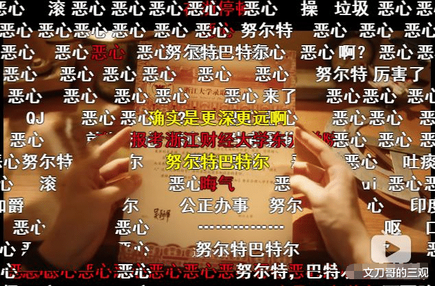 浙江大学|浙江大学招生宣传片被攻陷，网友：贵校居然还有法学院啊？
