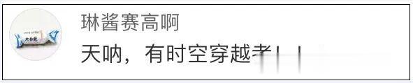 自贡|三星堆陶猪出土就成“网红”，网友：咋这么眼熟？