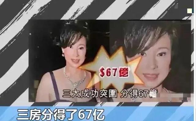 「陈婉珍」三太太陈婉珍容貌不比四太,谋略不如二太太,却为何赢得丰厚财产