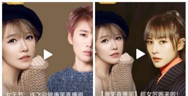 「唐笑」塑料姐妹彻底崩了，退圈生子，她才是最大赢家？