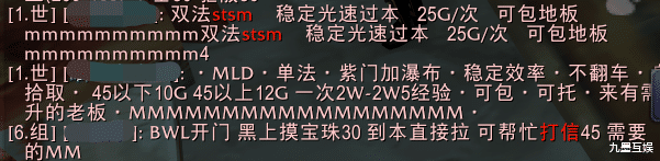 魔兽世界：WOW怀旧服开始“官方卖金”，一个个嘴上是情怀，心里都是小生意