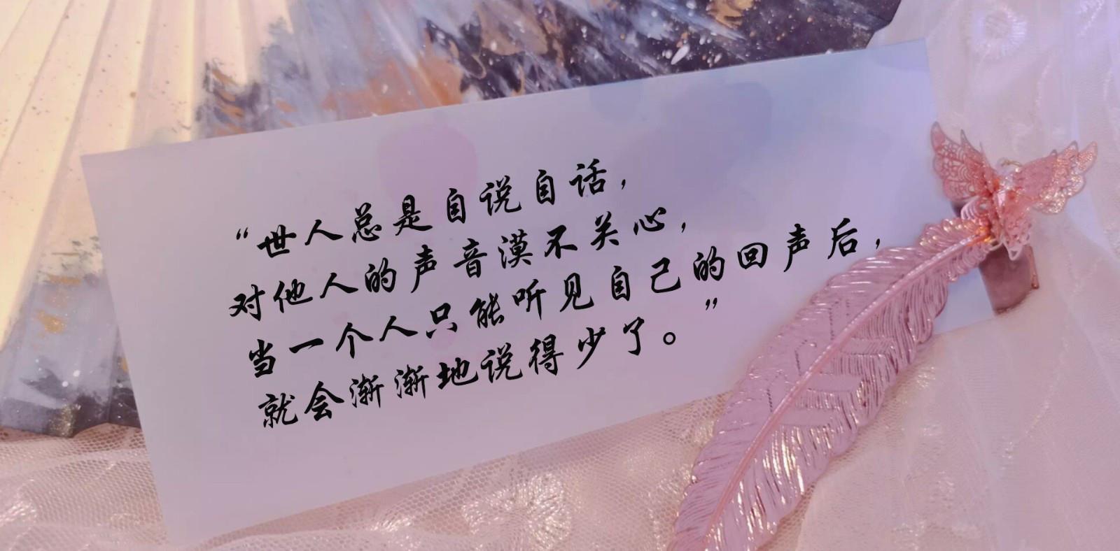 |《图灵密码》：我想要的，只是和你在一起，去哪里都可以