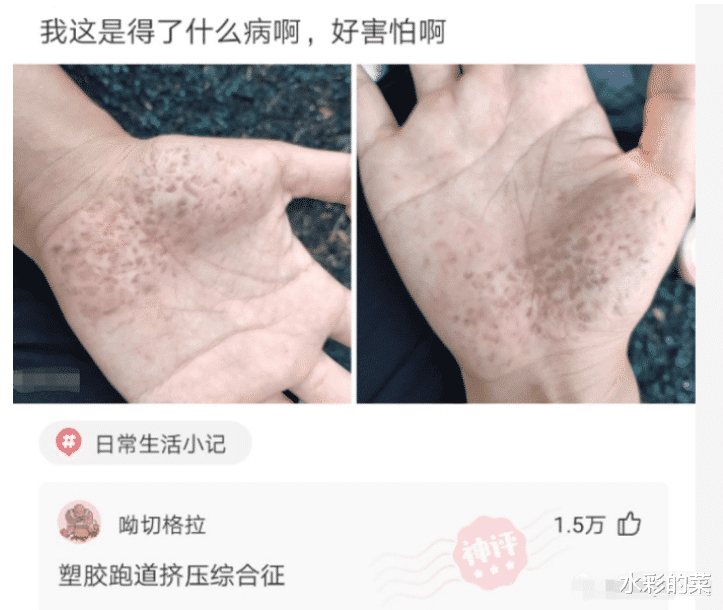 蛋糕|“吃素久了能闻出吃肉的人身上有臭味，这是真的吗？”哈哈哈哈