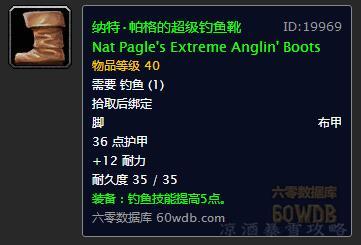 暴雪■魔兽怀旧服：暴雪官方对zug附魔bug的回应 荆棘谷钓鱼大赛已添加