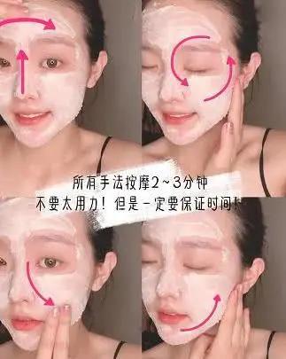 [面膜]女生敷面膜的4种坏习惯，皮肤越敷越干，越敷越老，赶紧戒掉