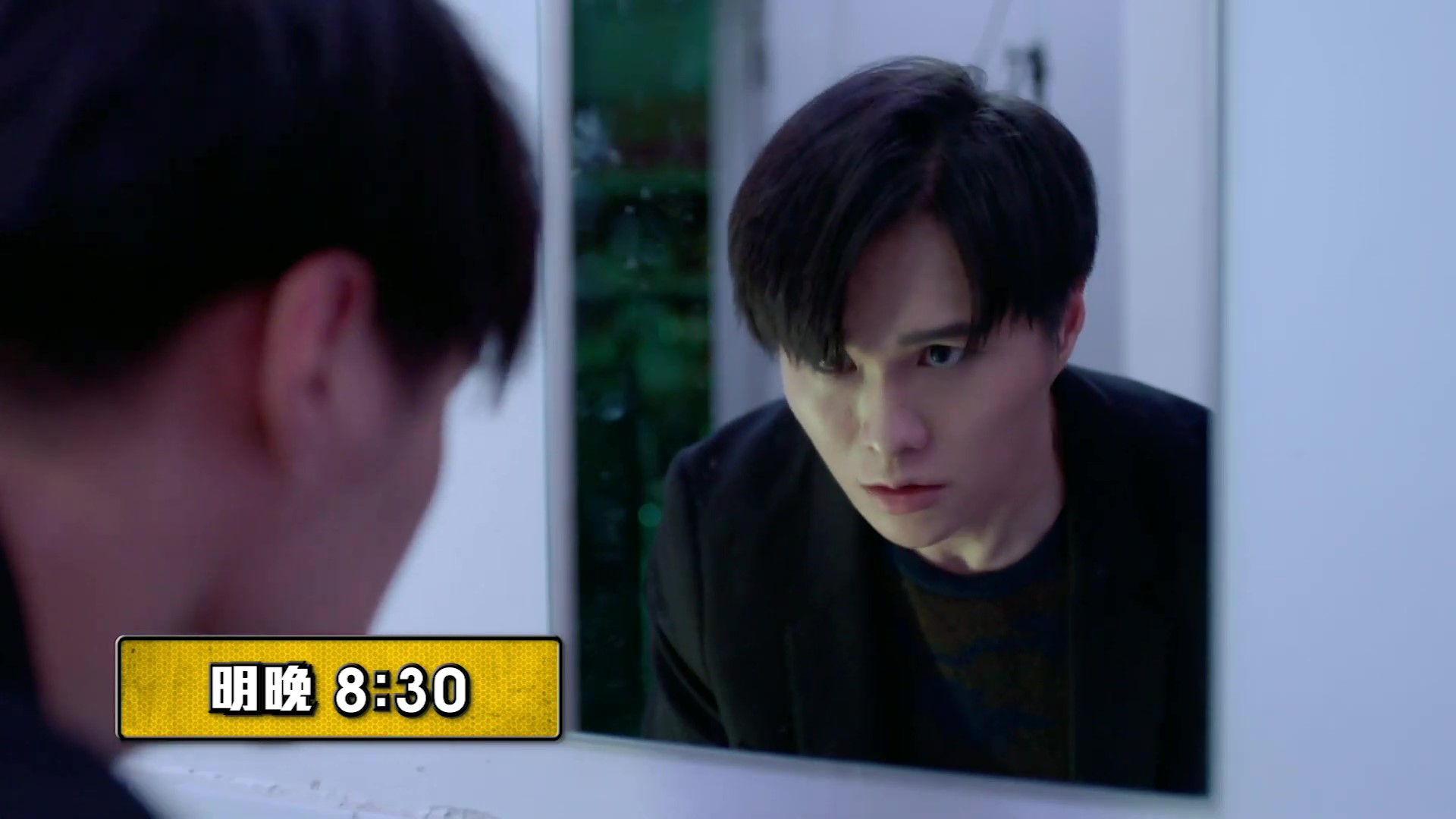 #马季#《降魔的2.0》第15集剧情预告：芷若为帮马季欲与风狮爷交换条件