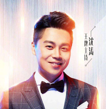 沈涛：王牌家族传喜讯，又一常驻嘉宾官宣撒糖，女方首次公开露面！