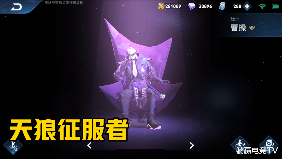 王者荣耀@永远不会返场的皮肤，天狼绘梦者正在直售，众多玩家喜欢他！