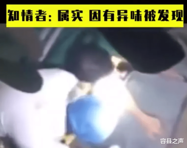 容县之声 广西一女生捂死婴儿藏在学校宿舍？目前涉事女生或已被刑拘