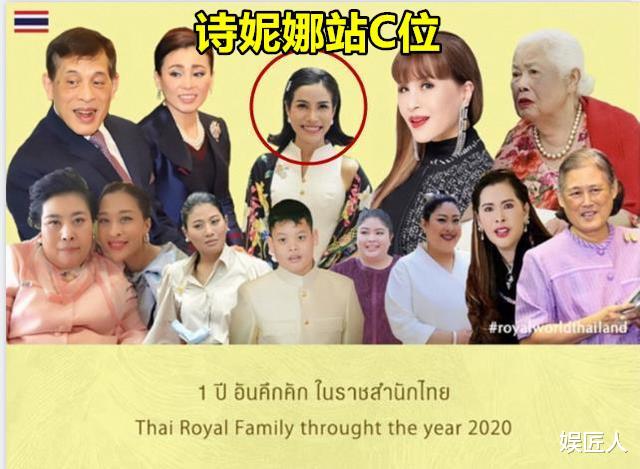 泰國王室要變天瞭！官網全新海報詩妮娜站在C位，王後都隻能靠邊-圖3