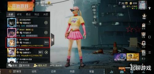 【步枪】“吃鸡”新版本削弱3个步枪，王牌玩家开始练习“新步枪之王”！