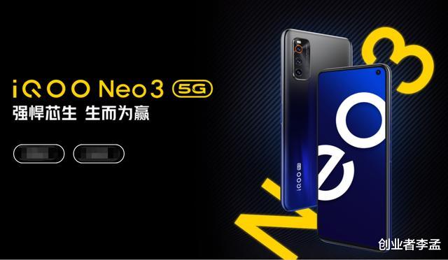 iqoo@为了做到骁龙865真香机,iQOO neo3是安卓版的iPhoneSE吗?真拼!