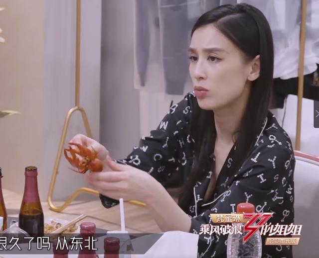 黄圣依■《浪姐》女嘉宾吃完饭后都不想刷碗？黄圣依回击霸气了！