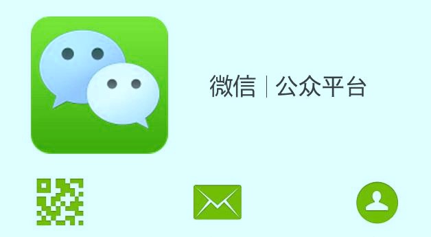 微信@微信又改版啦！