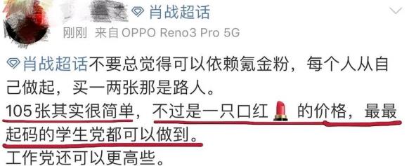 肖战@肖战沉寂2个月开始发力，新歌上线破7000万，占领歌坛c位？
