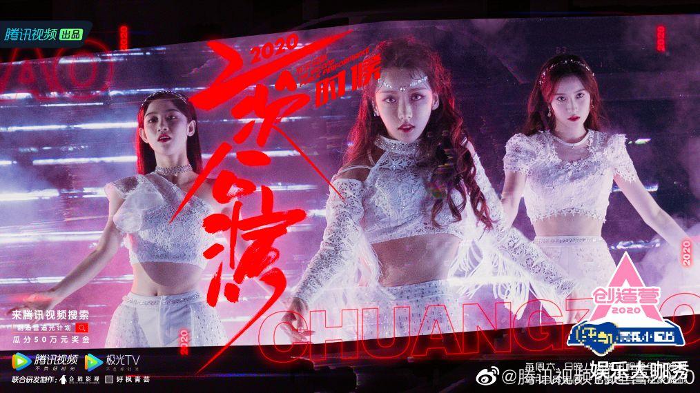 陈卓璇|心疼! 《创造营2020》陈卓璇竟遭希林组抱团排挤? 这是断了她后路啊!