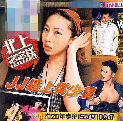 樊少皇|从“力王”到“虚竹”然后“抛妻弃子”，最后成“老赖”，樊少皇终于翻身了