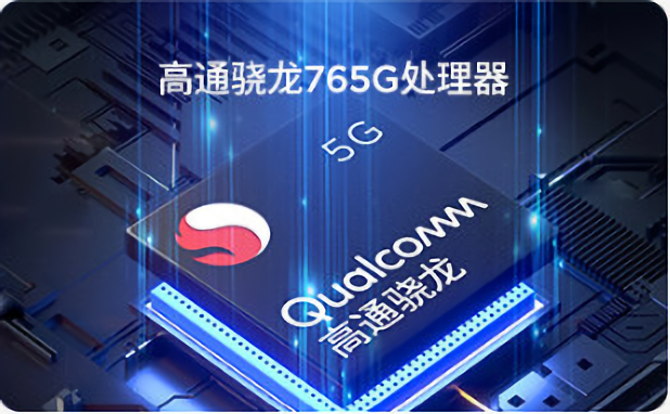 『5G』2399元起！最便宜5G游戏手机正式发布：搭载144Hz屏