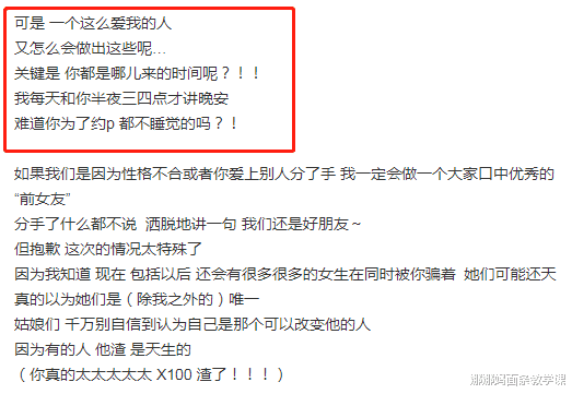 「罗志祥」罗志祥时间管理诀窍:这个不行秒换下一个,不浪费分秒!