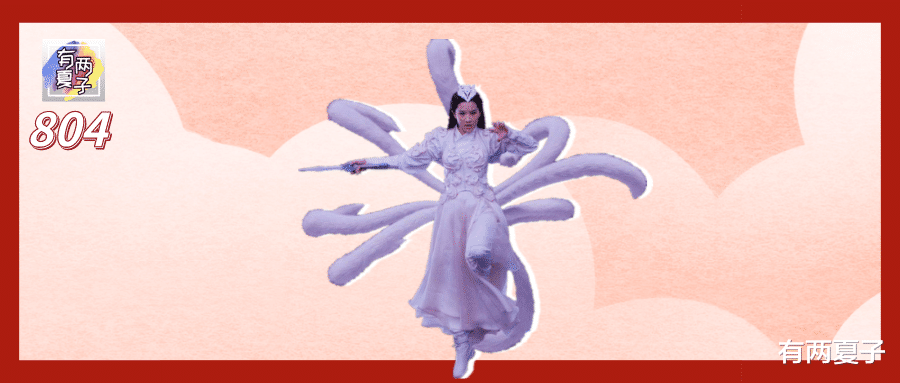 「水晶宫」《山海经》里的神兽，都有一个特点！