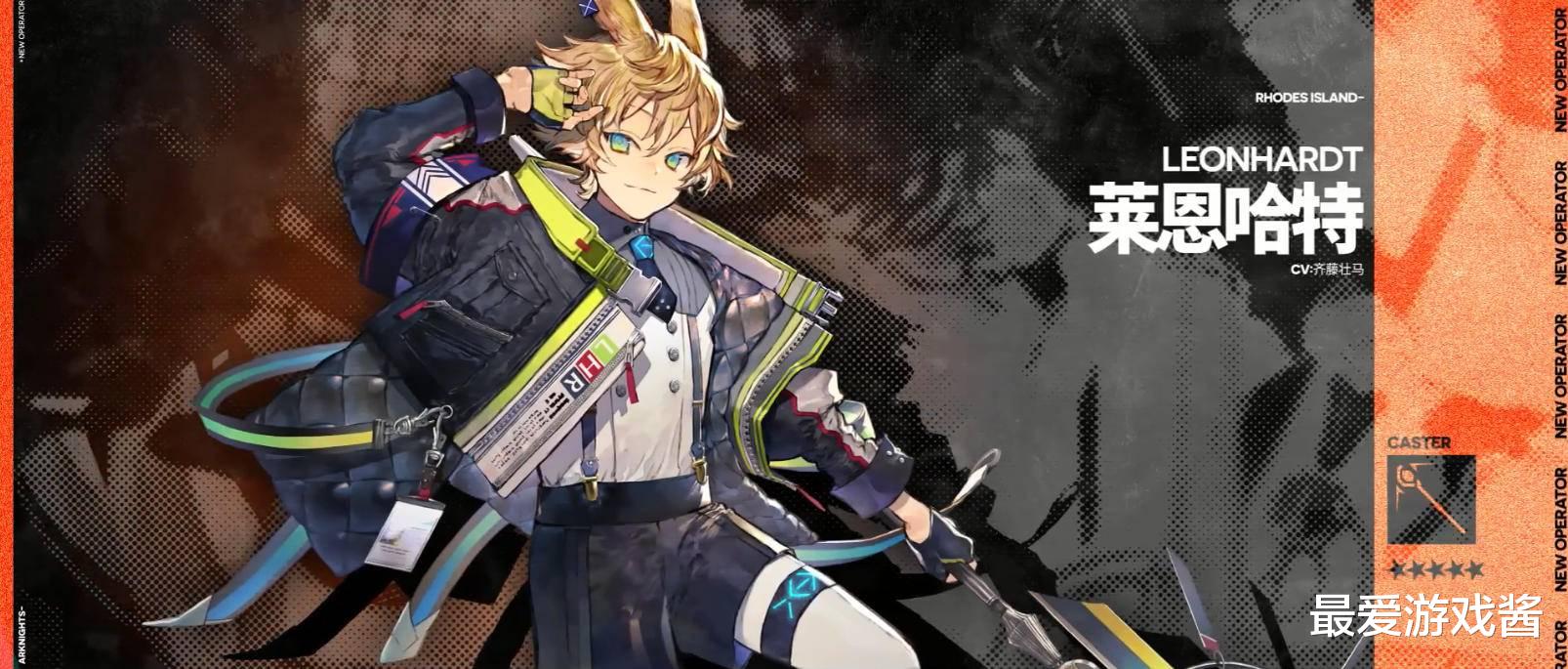 『狙击』明日方舟乌萨斯活动PV：红蓝异瞳御姐6星狙击早露，麦哲伦穿新衣