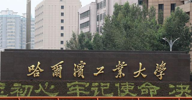 高校|624分，连中等985大学都不敢冲刺，考生和家长真是欲哭无泪了！