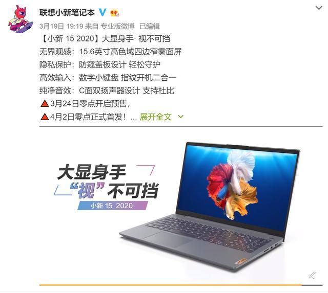 「罗永浩」早资讯:罗永浩直播认真的!初期带货这四样;诺基亚8.3正式发布