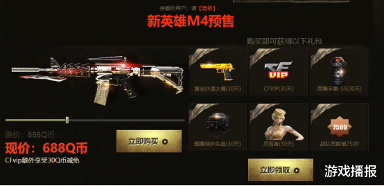 穿越火线|CF：这些英雄级武器混成这种惨状，居然和你我有关？