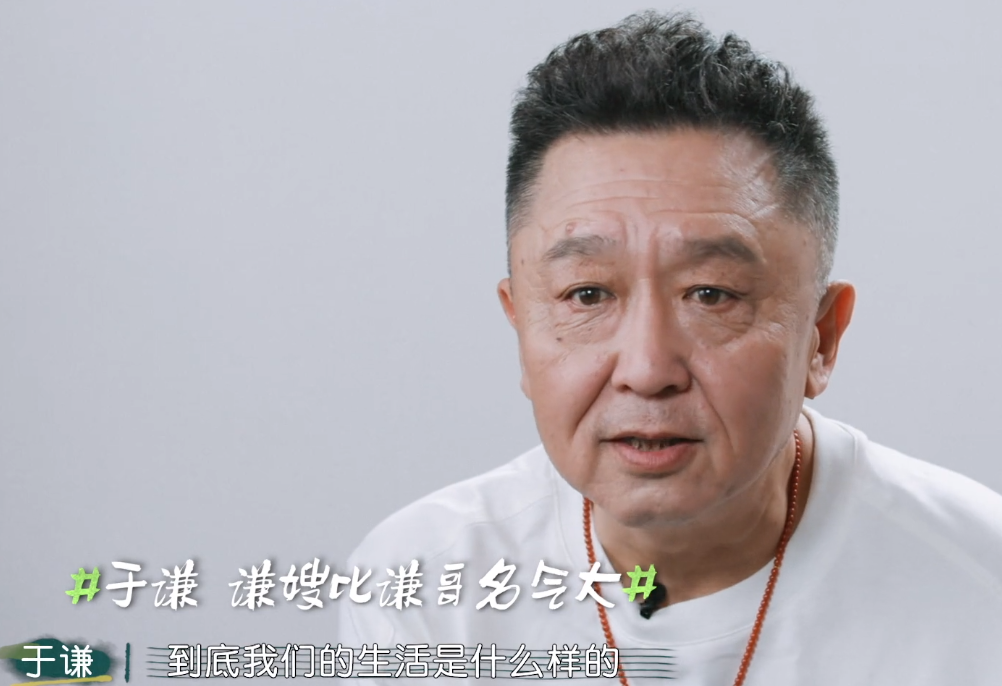 吴京|吴京和于谦参加《幸福三重奏》的目的？赚钱是假，约酒是真！