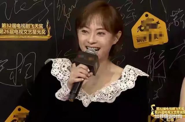 孙俪|飞天奖红毯孙俪造型老气，童谣身材一马平川却性感，马伊琍气场开挂变女王