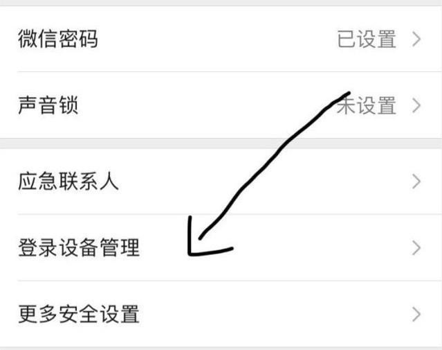 如果微信绑定了银行卡，建议你将这个信息清理干净，望周知！