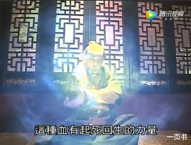 武侠|武侠剧中身患奇症的六大主角，张无忌第六，傅红雪第四，聂风第一