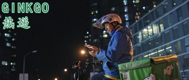 达达|达达能抗住蜂鸟和美团配送的夹击吗？