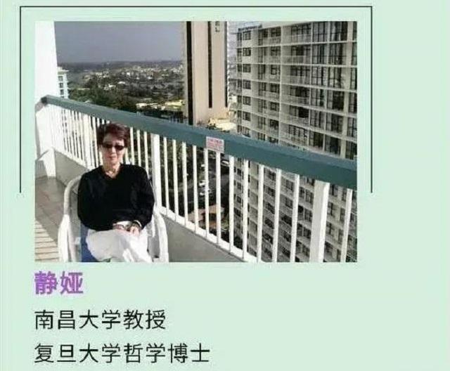 王小妮▲梁艳萍、王小妮之后,第三名女教授重蹈覆辙,网友:教师要有师德