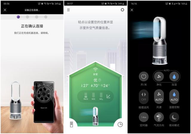 戴森|风扇也可以黑科技，戴森了解一下？