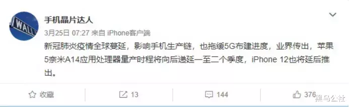 iphone12@值得等待,今年iPhone 12有更大惊喜!