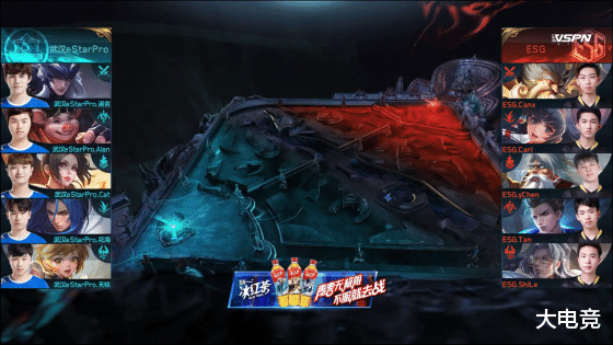 「」王者荣耀世冠赛：你的塔下我的家 eStar零封ESG碾压致胜