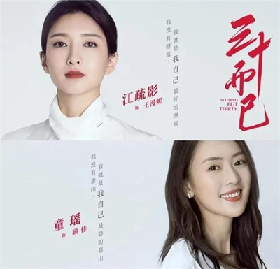 童瑶|江疏影自曝不愿再和童瑶再一起拍戏，说出原因后，网友：真奇葩