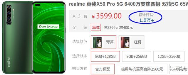 小米科技|最惨骁龙865手机，销量不及小米10的零头，杨紫代言也没用！
