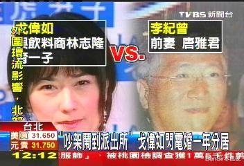 戈伟如|一代人的童年神颜,认识五天敢结婚,却拒绝前夫10亿赡养费的霸气女神