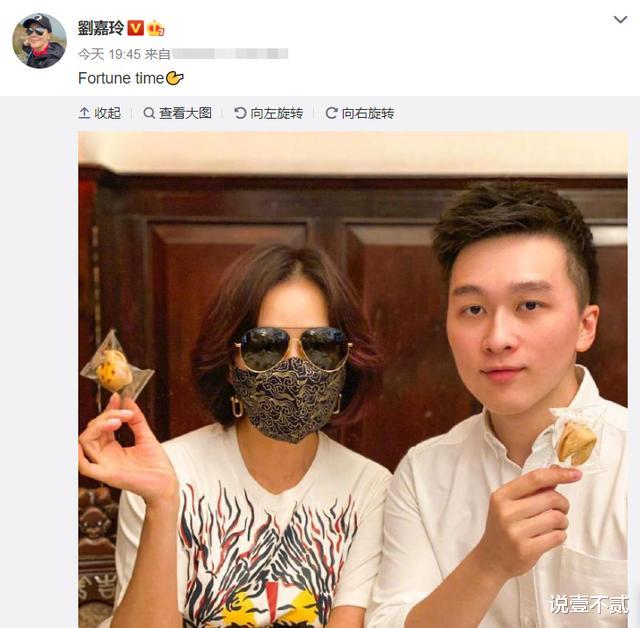 刘嘉玲|刘嘉玲和侄子同框似母子,侄子颜值超高,或将继承她的8亿身家