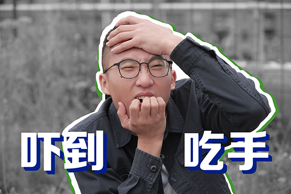 『池子』撤职处分道歉！中信银行这样回应池子，是否避重就轻？