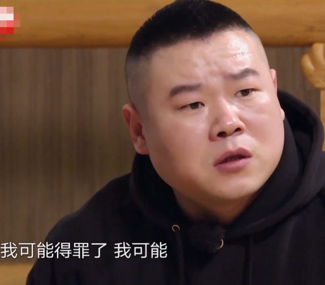 「岳云鹏」极限挑战刚开播，岳云鹏就得罪人，看到对方的回应，小岳岳怂了