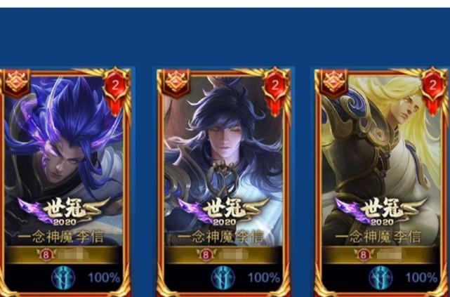 张飞|李信新皮肤必秒,张飞五虎将先别急,关羽传说更给力,50留给貂蝉