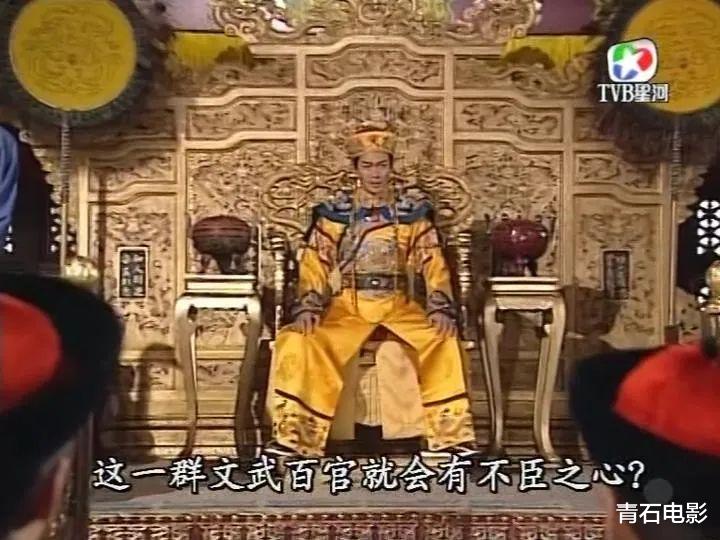 #九五至尊#《九五至尊》17年被TVB重播3次,因为它是反穿越剧神作,没有之一