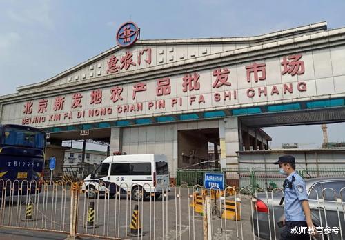 考研@北京市教委发布“最新”通知，学生们集体沸腾：全年不开学了？