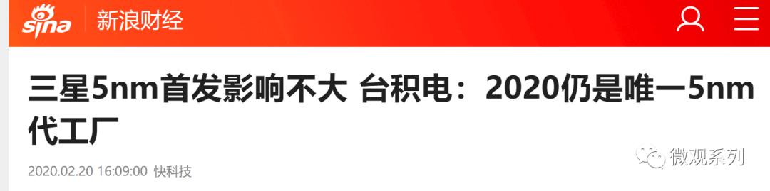 芯片▲中芯三剑客，撑起中国芯片代工20年（第一剑